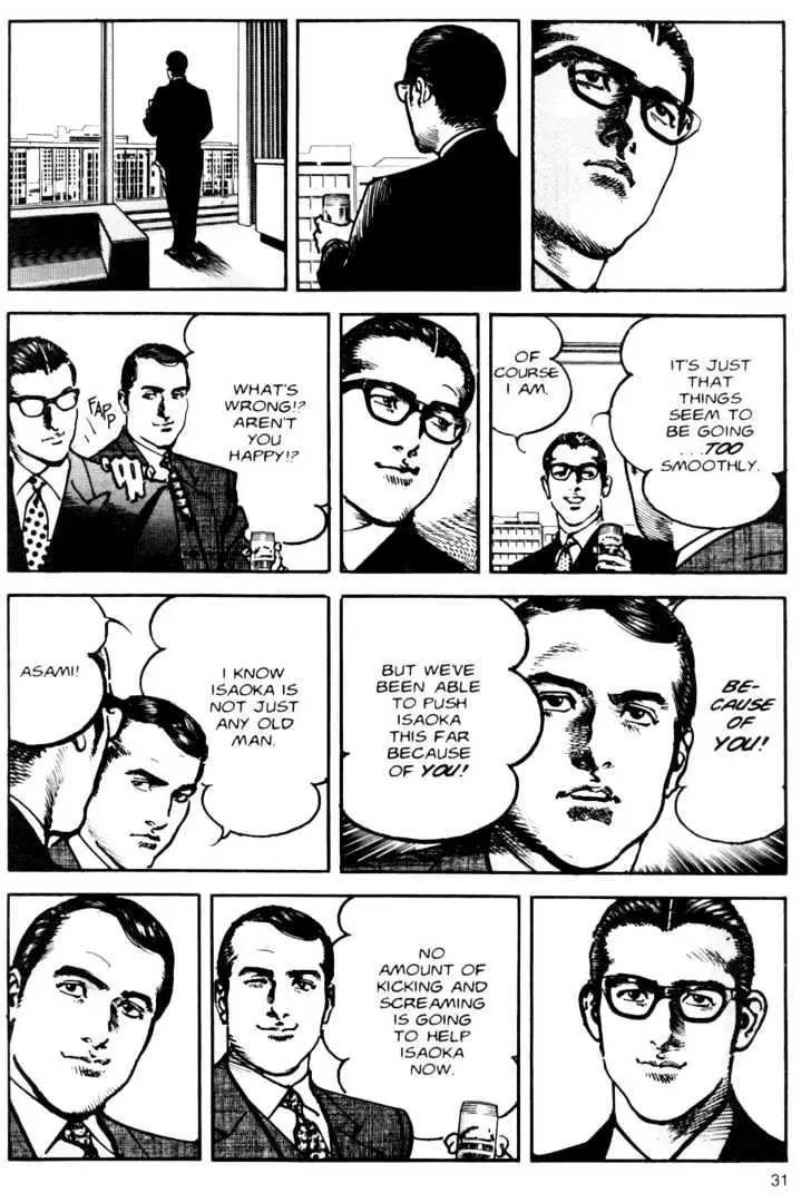 Read Sanctuary chapter 11.98 image 8 on Lezhin