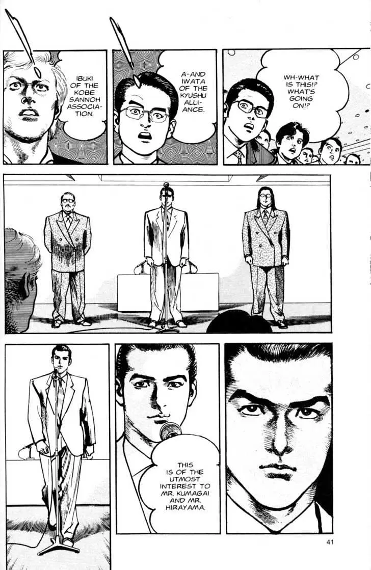 Read Sanctuary chapter 11.99 image 14 on Lezhin