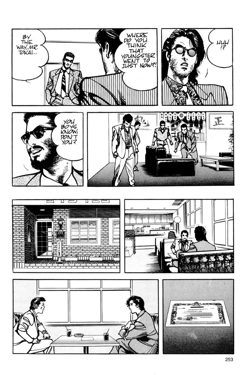 Read Sanctuary chapter 11 image 16 on Lezhin