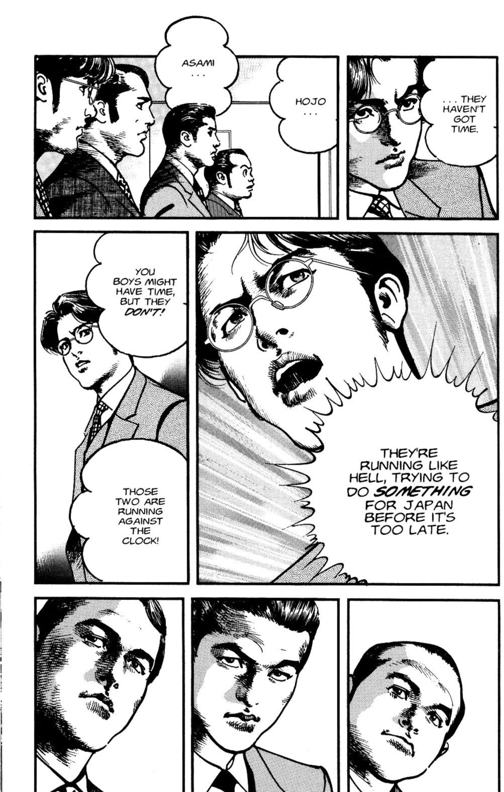 Read Sanctuary chapter 110 image 10 on Lezhin
