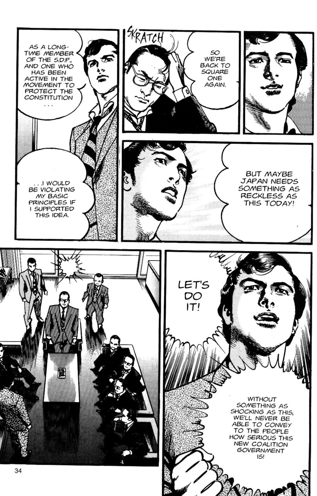 Read Sanctuary chapter 111 image 11 on Lezhin