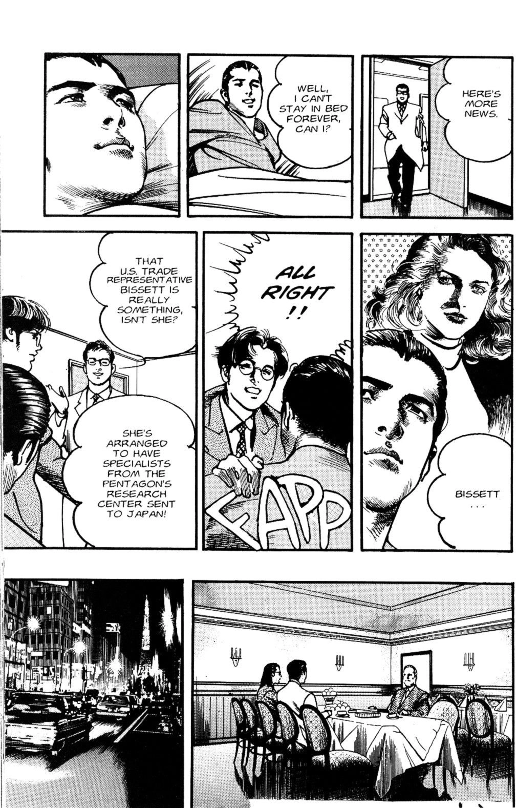 Read Sanctuary chapter 111 image 13 on Lezhin
