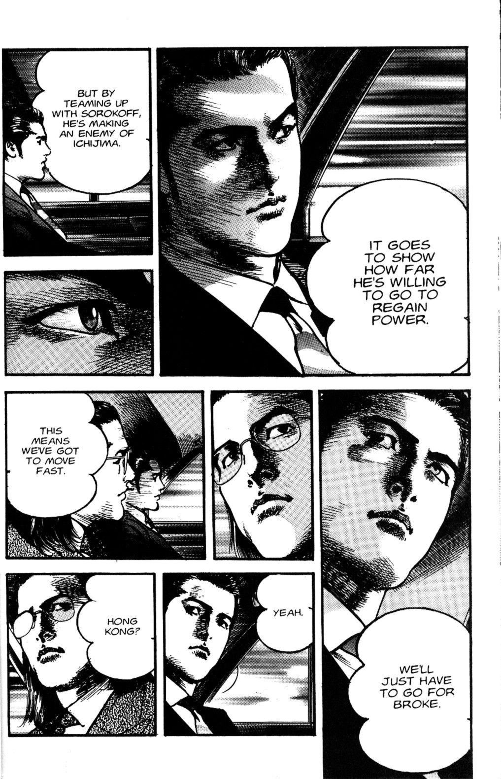 Read Sanctuary chapter 111 image 16 on Lezhin