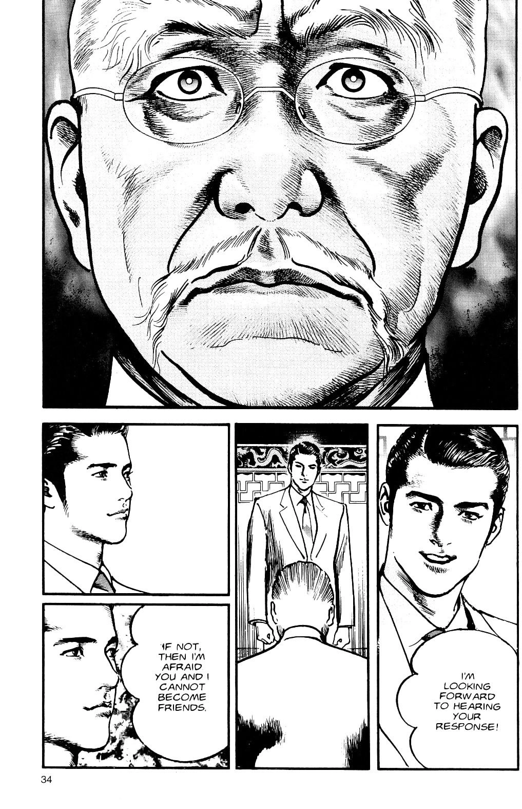 Read Sanctuary chapter 113 image 8 on Lezhin