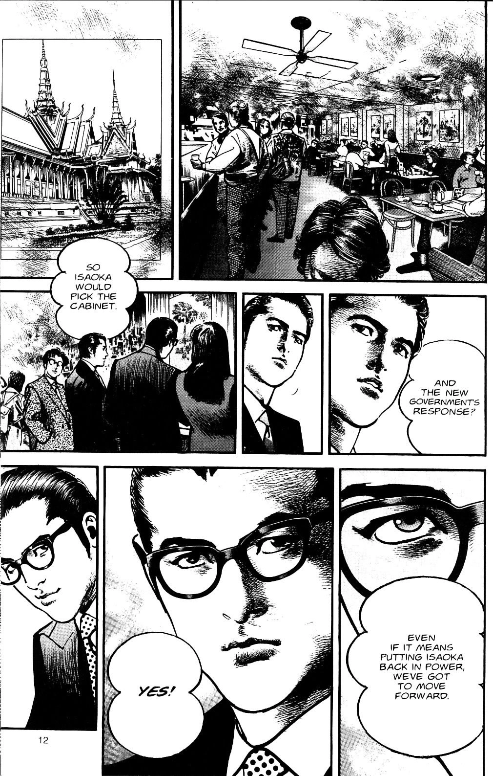Read Sanctuary chapter 116 image 12 on Lezhin
