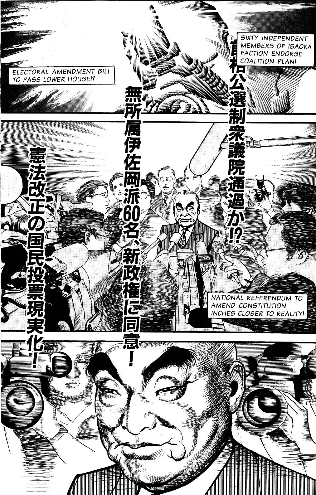 Read Sanctuary chapter 116 image 20 on Lezhin