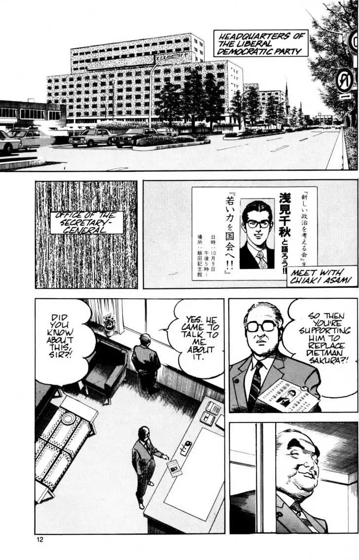 Read Sanctuary chapter 12.96 image 12 on Lezhin