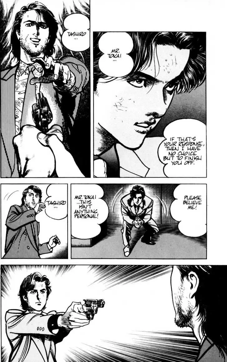 Read Sanctuary chapter 12.96 image 19 on Lezhin
