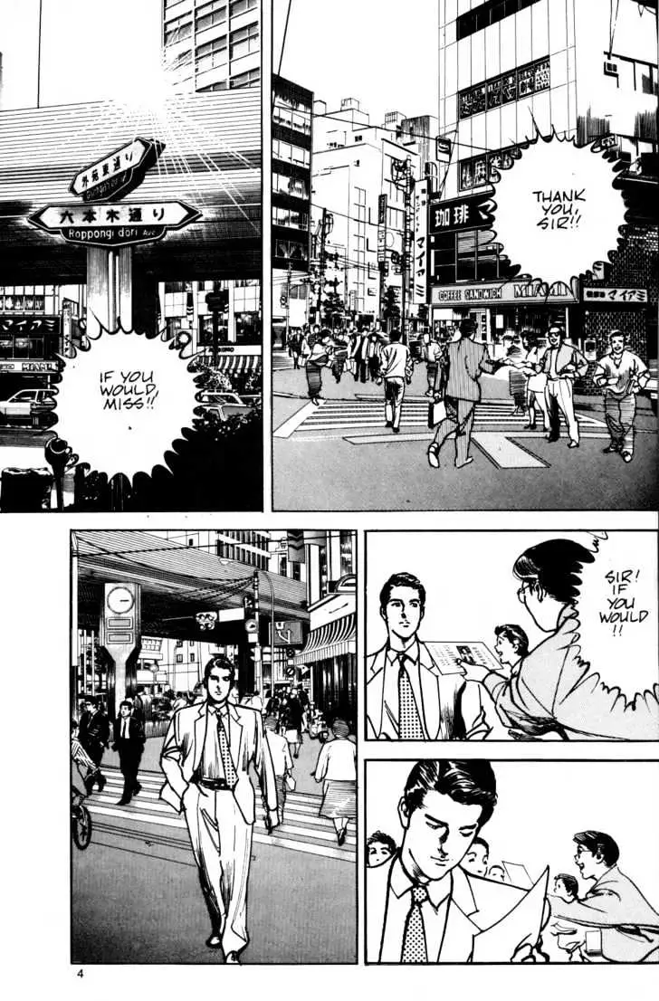 Read Sanctuary chapter 12.96 image 4 on Lezhin