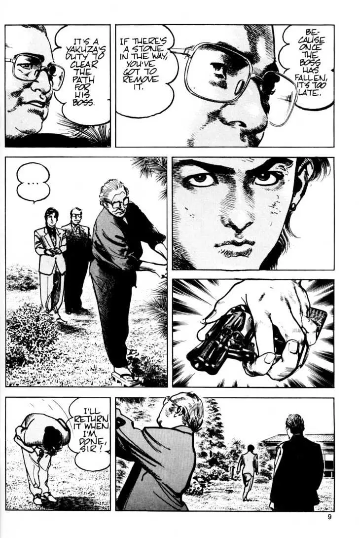 Read Sanctuary chapter 12.96 image 9 on Lezhin