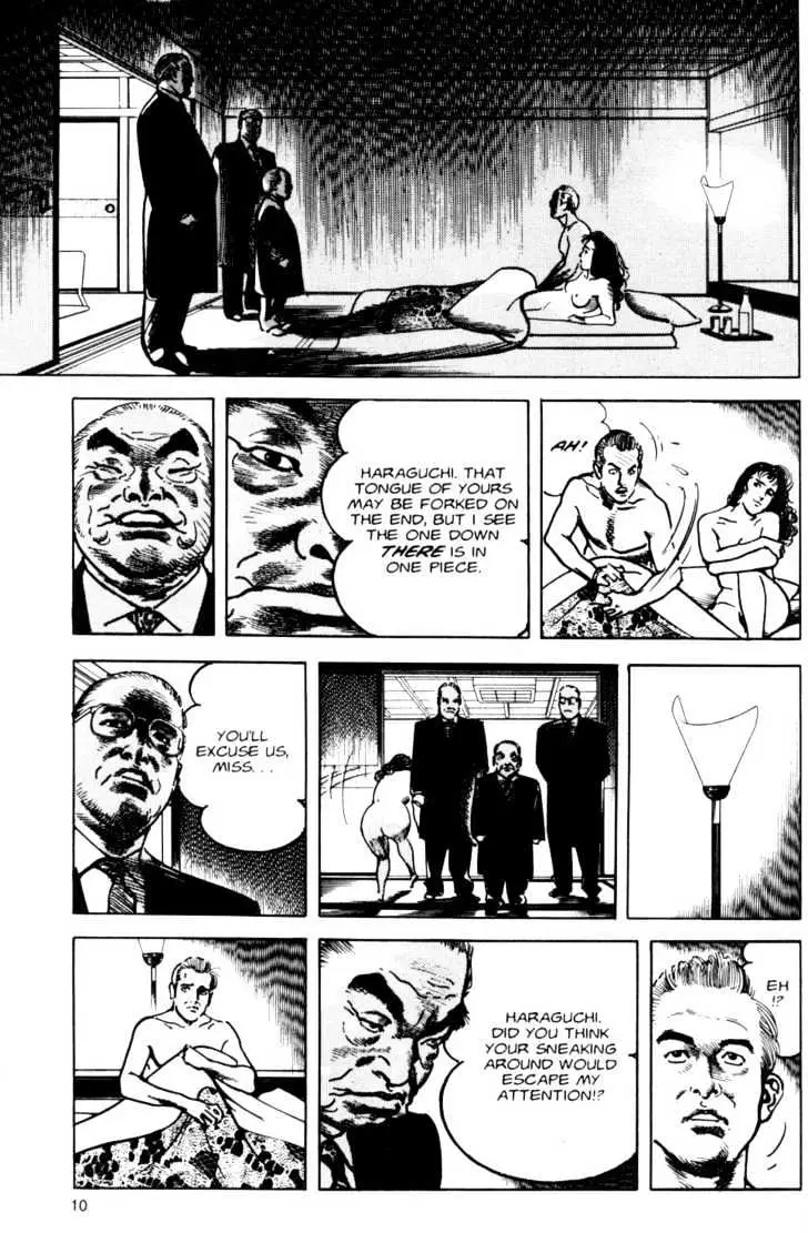 Read Sanctuary chapter 12.98 image 11 on Lezhin