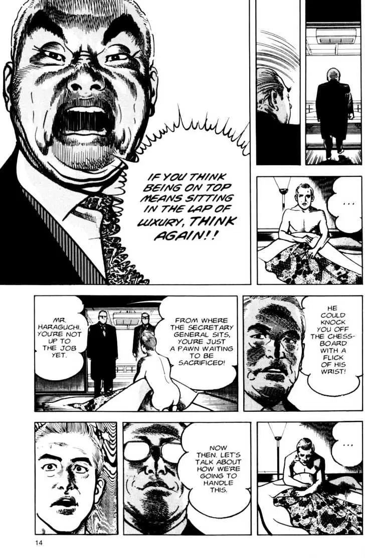 Read Sanctuary chapter 12.98 image 15 on Lezhin