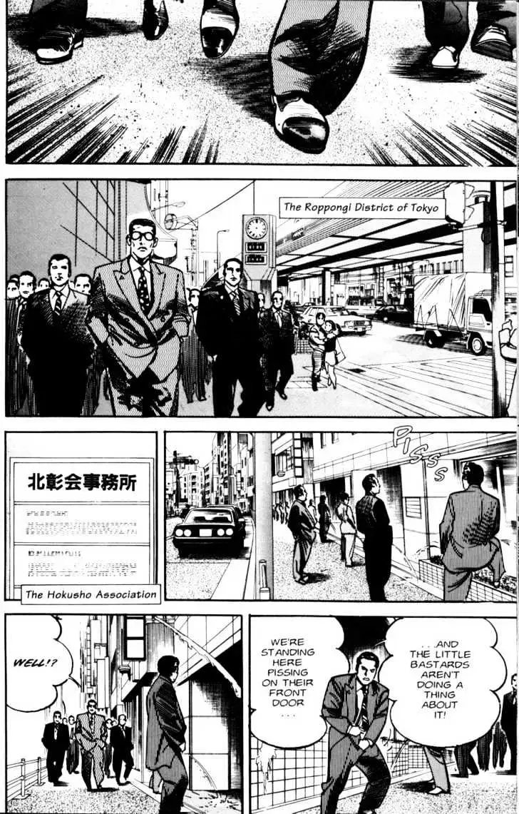 Read Sanctuary chapter 12.98 image 22 on Lezhin