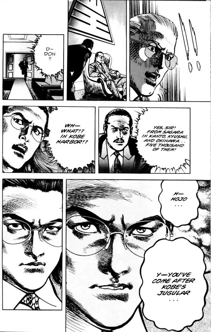 Read Sanctuary chapter 12.98 image 24 on Lezhin
