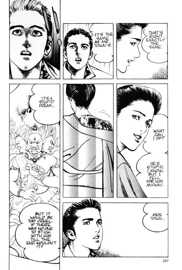 Read Sanctuary chapter 12 image 24 on Lezhin