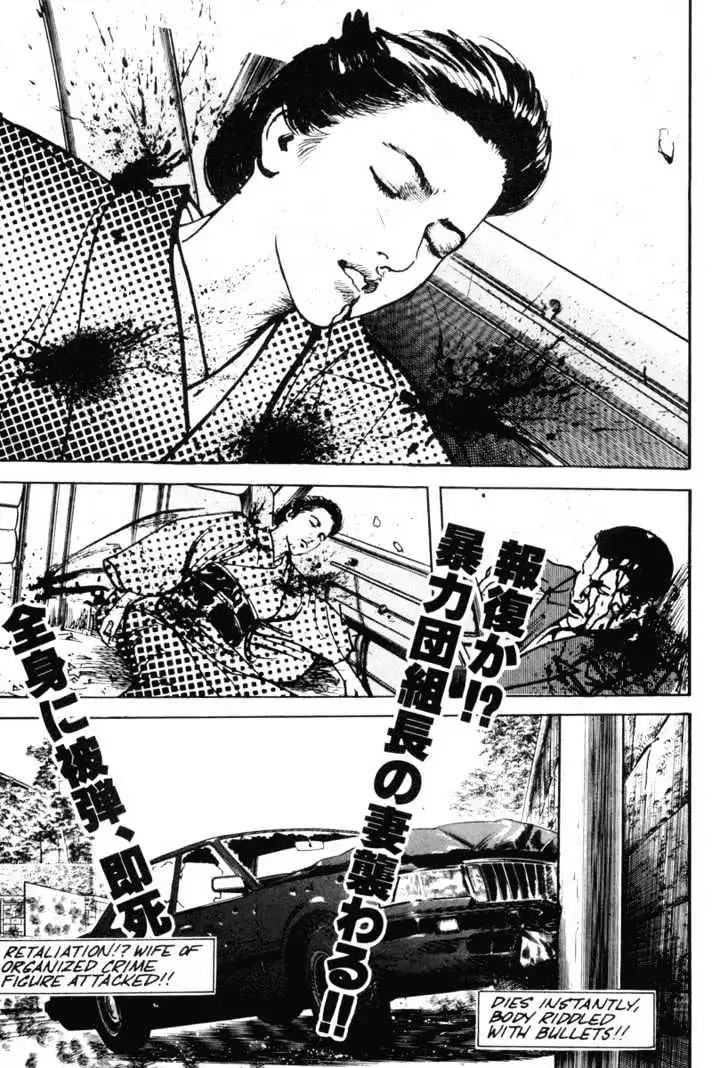 Read Sanctuary chapter 12 image 25 on Lezhin