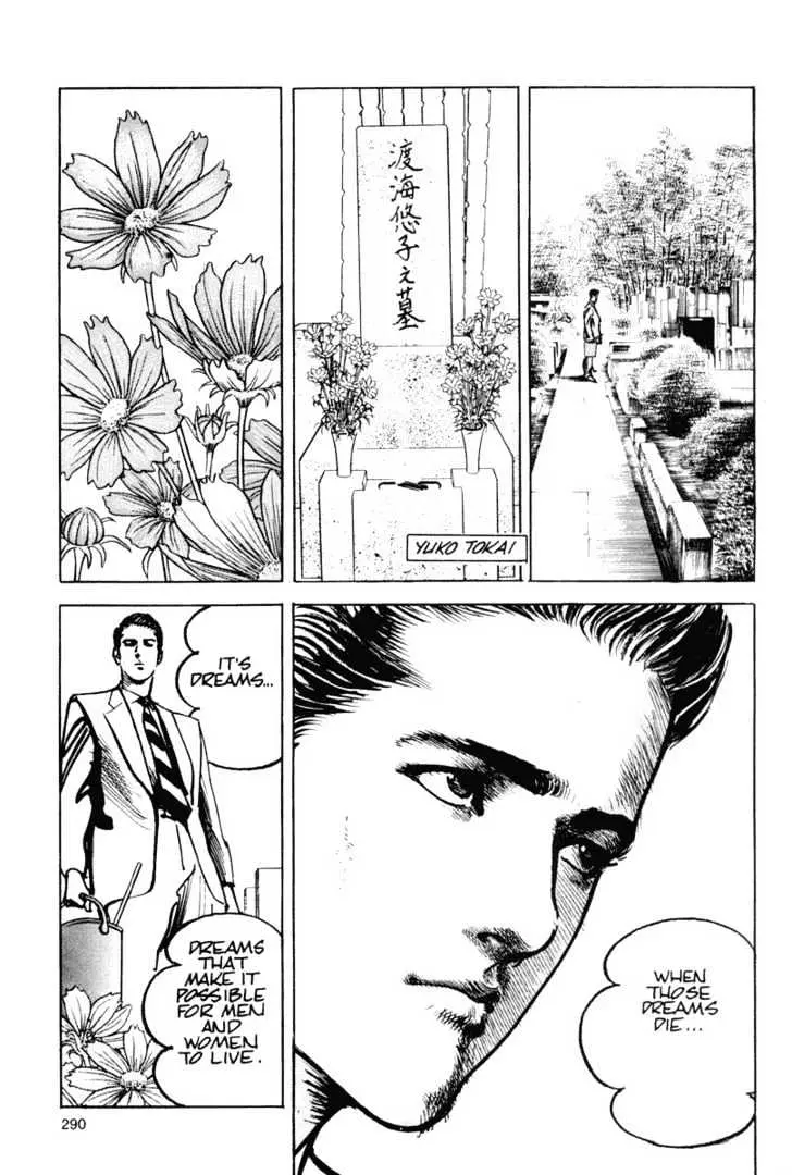 Read Sanctuary chapter 12 image 27 on Lezhin