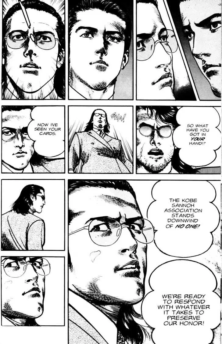 Read Sanctuary chapter 13.98 image 10 on Lezhin