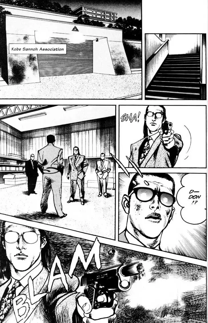 Read Sanctuary chapter 13.98 image 19 on Lezhin