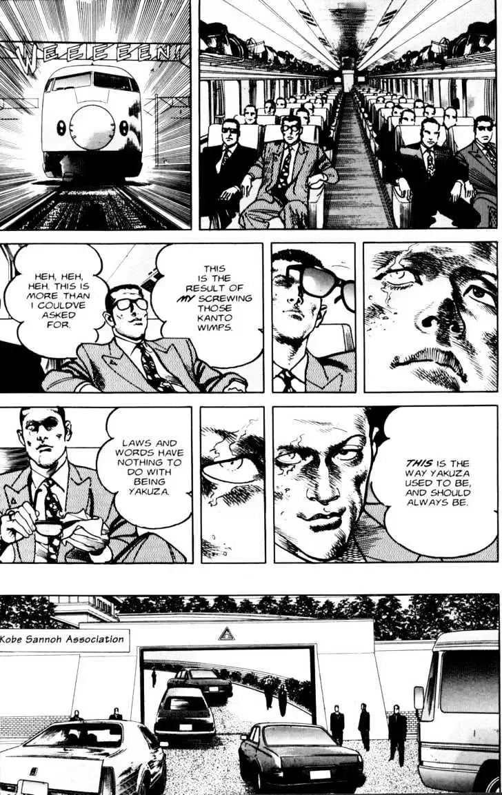 Read Sanctuary chapter 13.98 image 3 on Lezhin