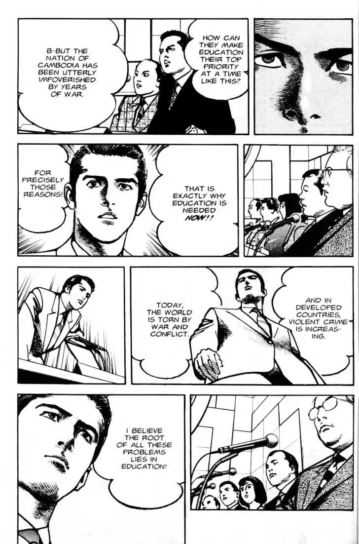 Read Sanctuary chapter 13 image 14 on Lezhin