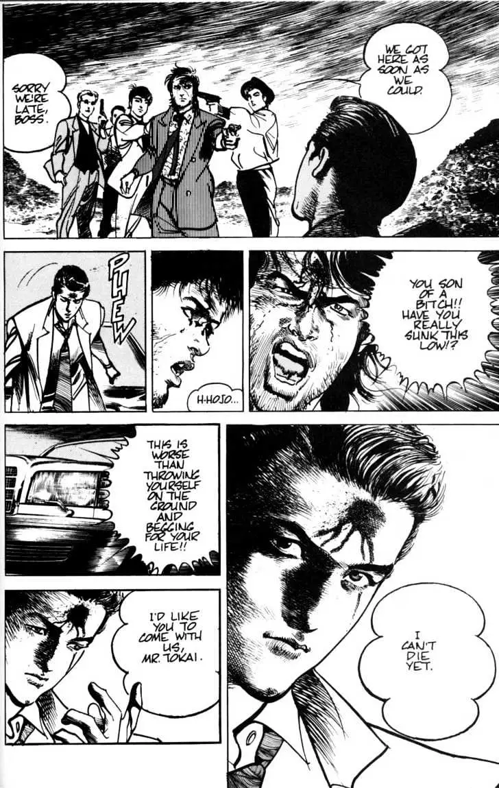 Read Sanctuary chapter 14.97 image 12 on Lezhin
