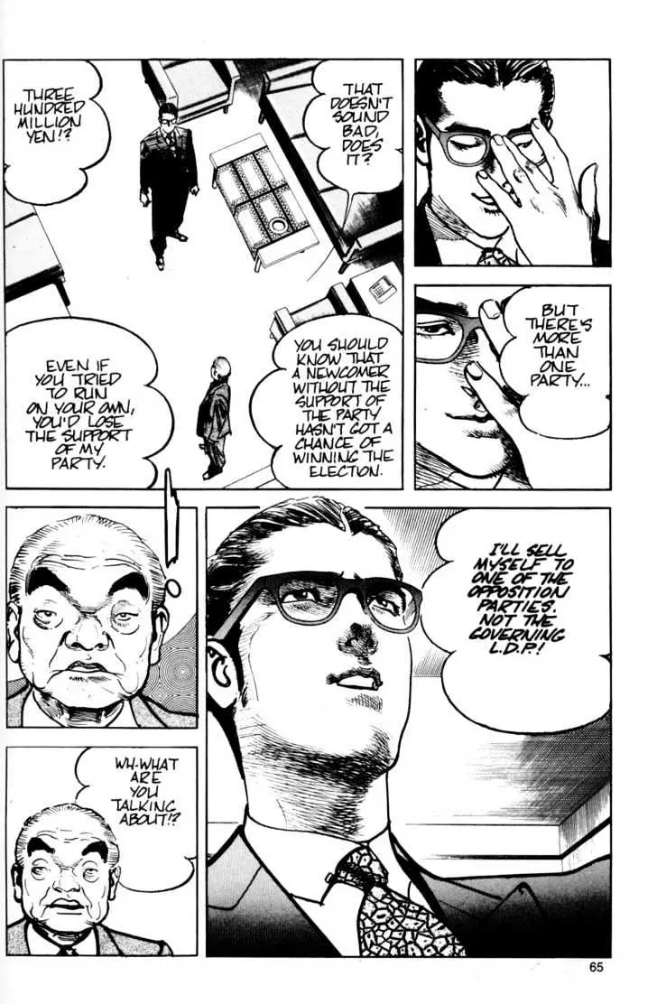 Read Sanctuary chapter 14.97 image 14 on Lezhin