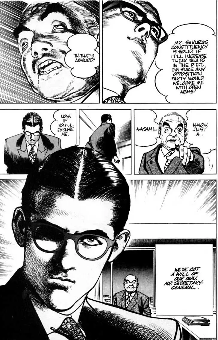 Read Sanctuary chapter 14.97 image 15 on Lezhin