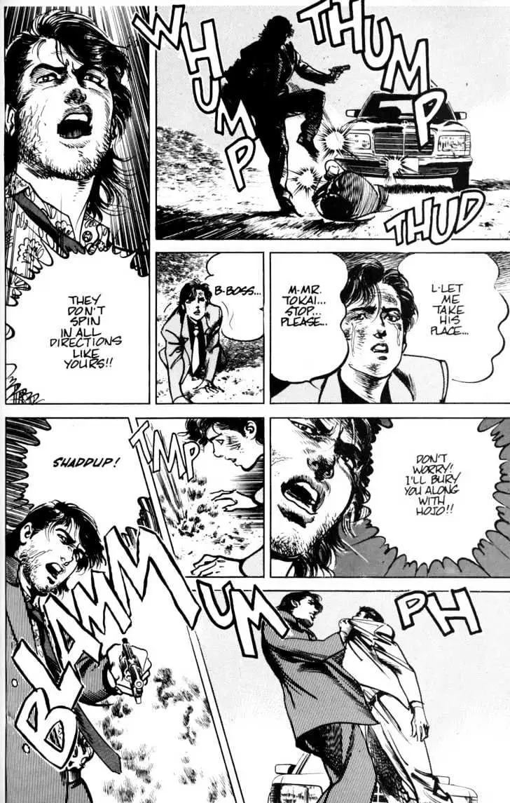 Read Sanctuary chapter 14.97 image 8 on Lezhin