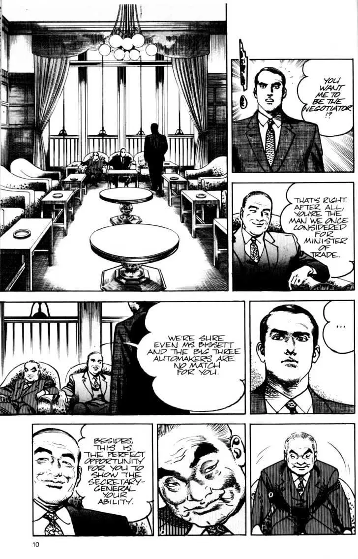 Read Sanctuary chapter 14.98 image 10 on Lezhin