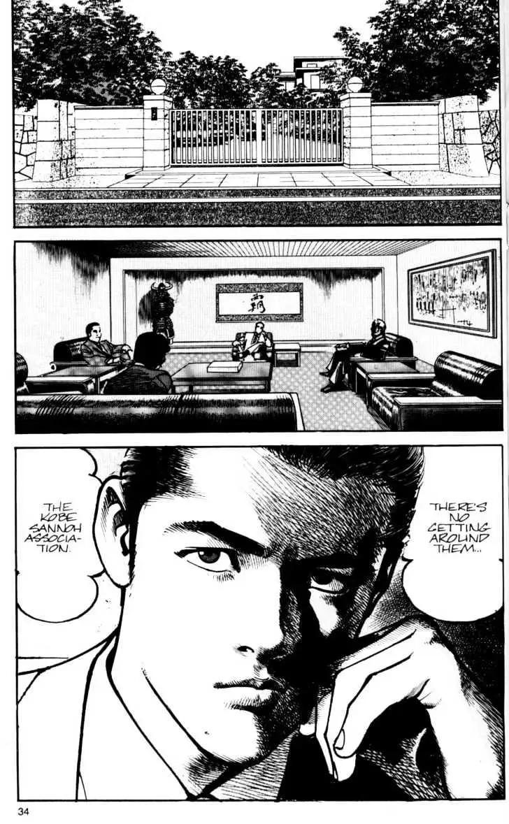 Read Sanctuary chapter 14.98 image 34 on Lezhin
