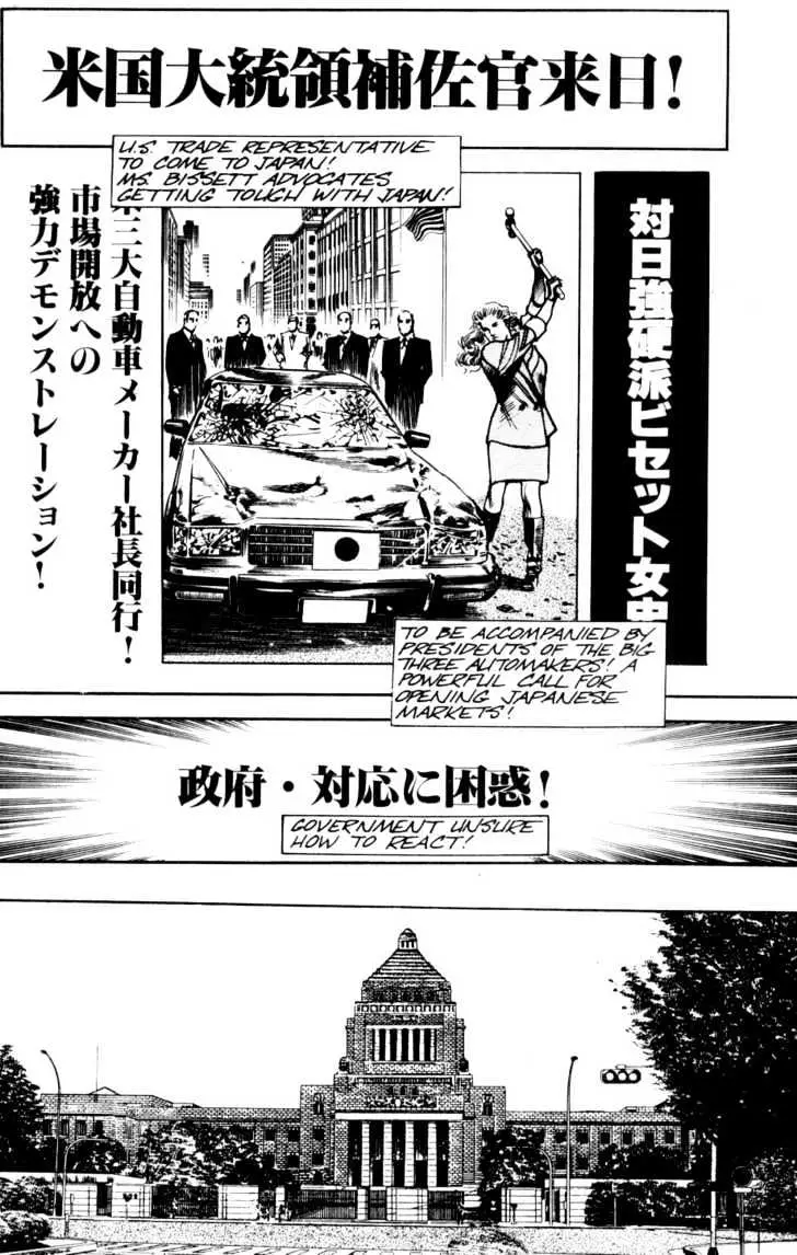 Read Sanctuary chapter 14.98 image 6 on Lezhin