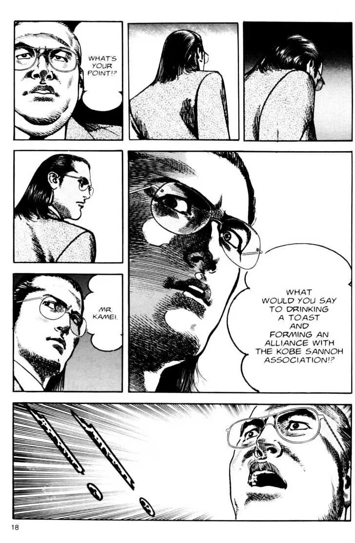 Read Sanctuary chapter 14.99 image 19 on Lezhin