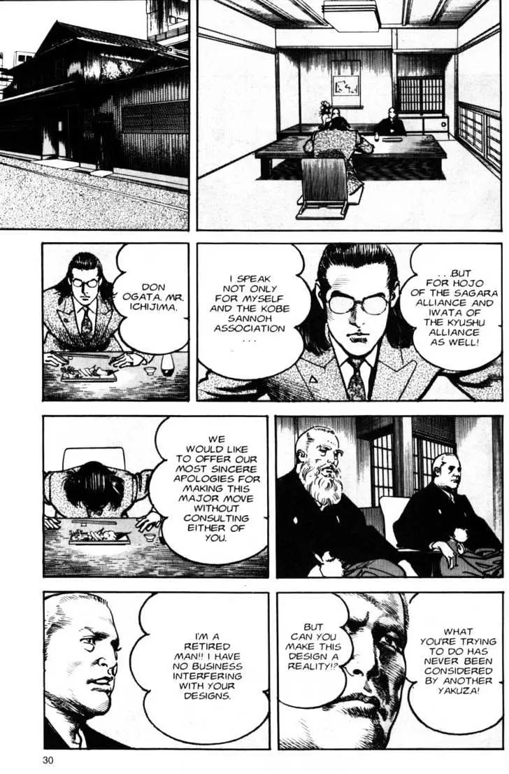 Read Sanctuary chapter 14 image 3 on Lezhin