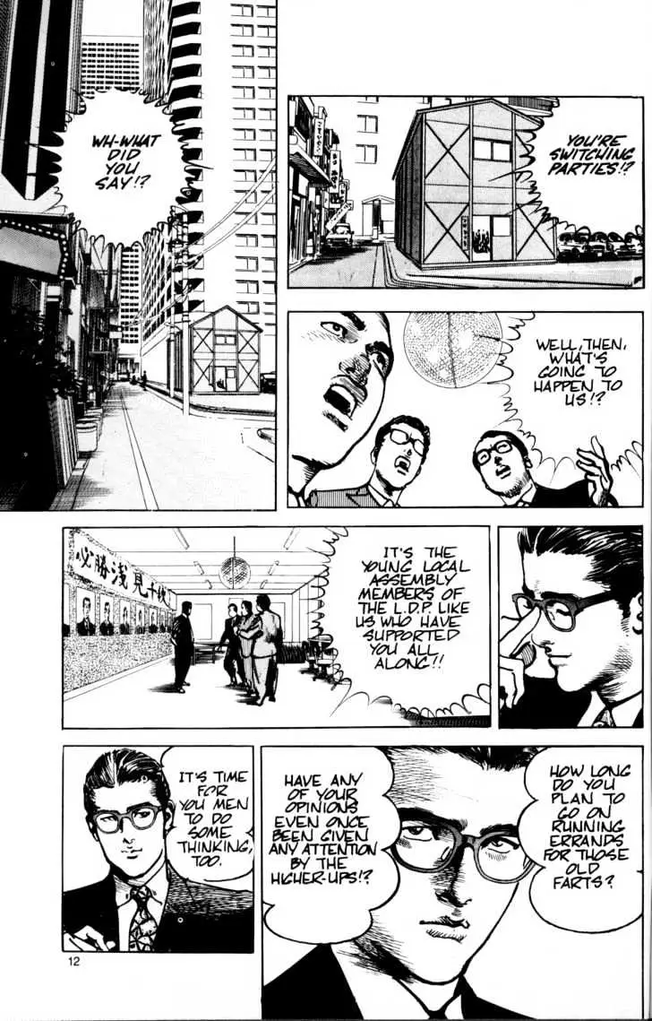 Read Sanctuary chapter 15.97 image 13 on Lezhin