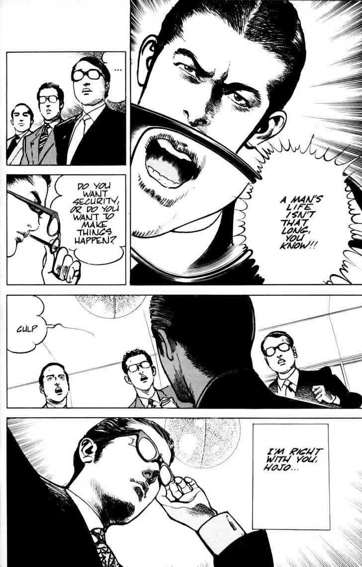Read Sanctuary chapter 15.97 image 14 on Lezhin