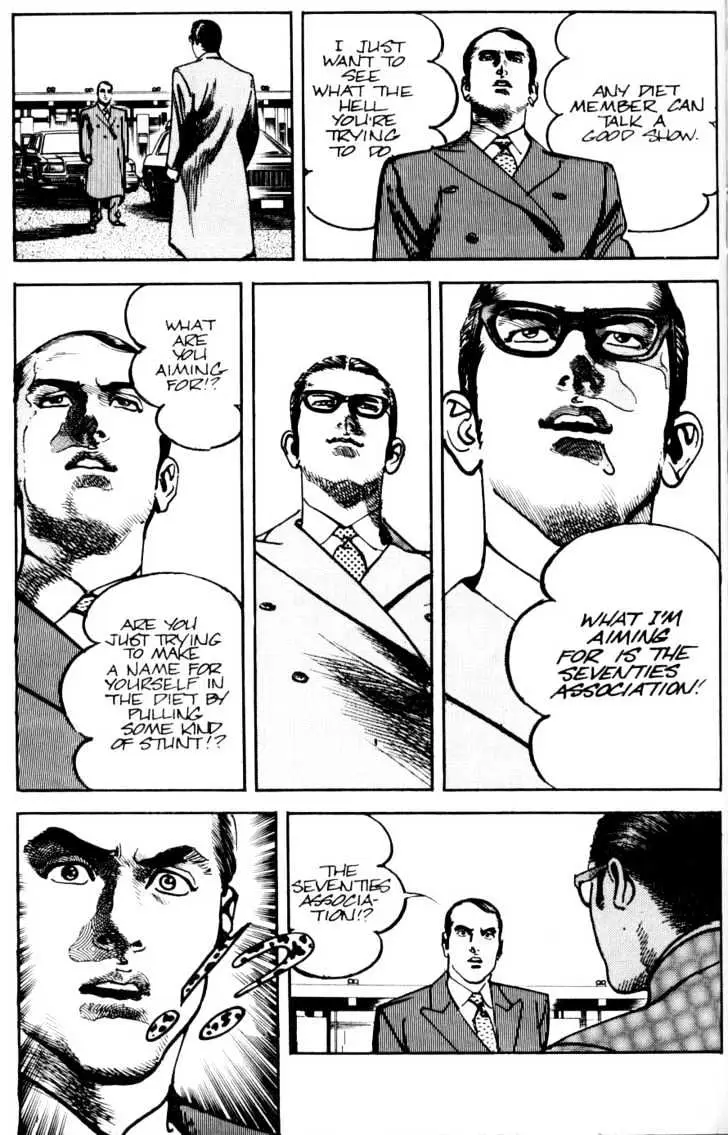Read Sanctuary chapter 15.98 image 3 on Lezhin