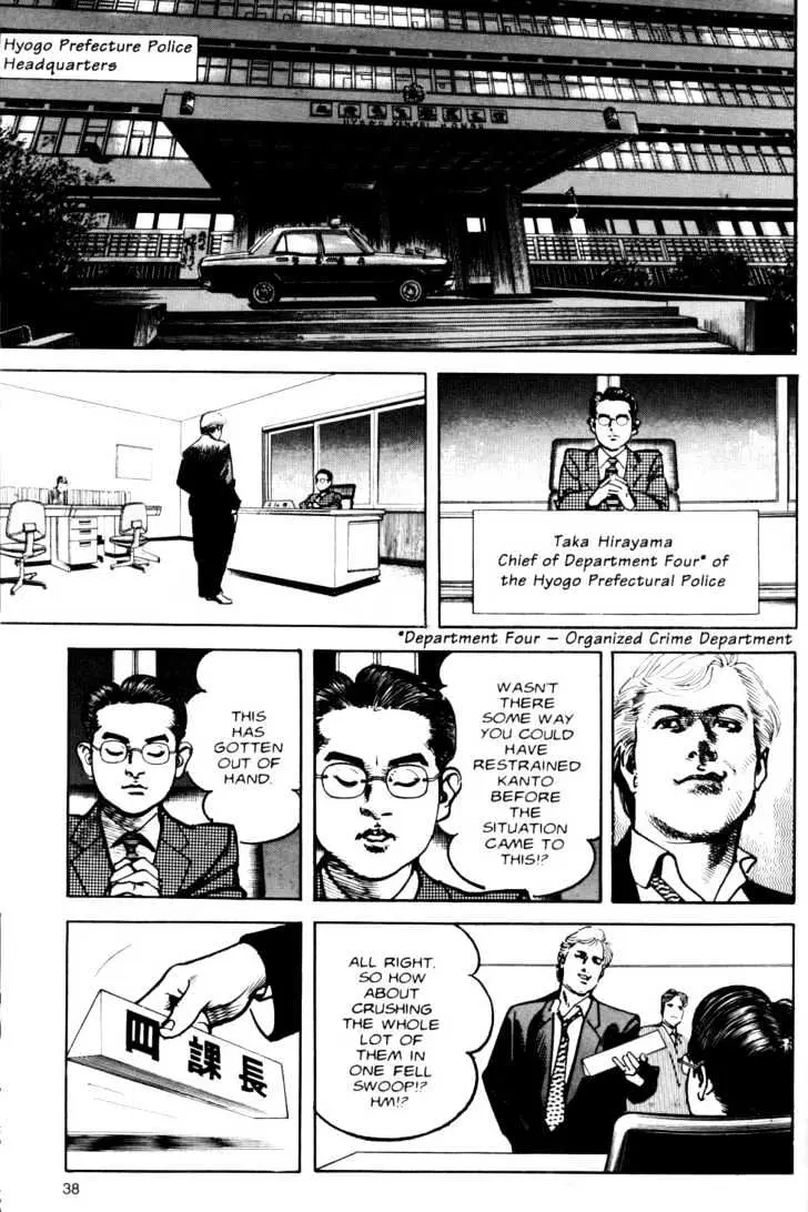 Read Sanctuary chapter 15.99 image 11 on Lezhin