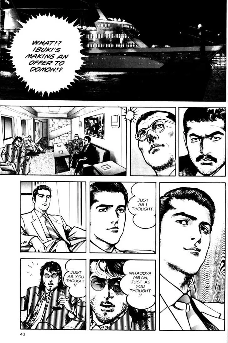 Read Sanctuary chapter 15.99 image 13 on Lezhin
