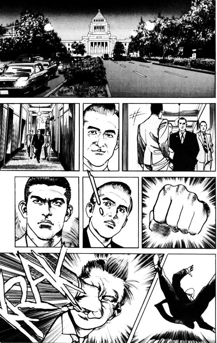 Read Sanctuary chapter 15.99 image 5 on Lezhin