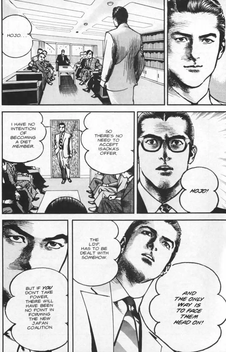 Read Sanctuary chapter 15 image 12 on Lezhin