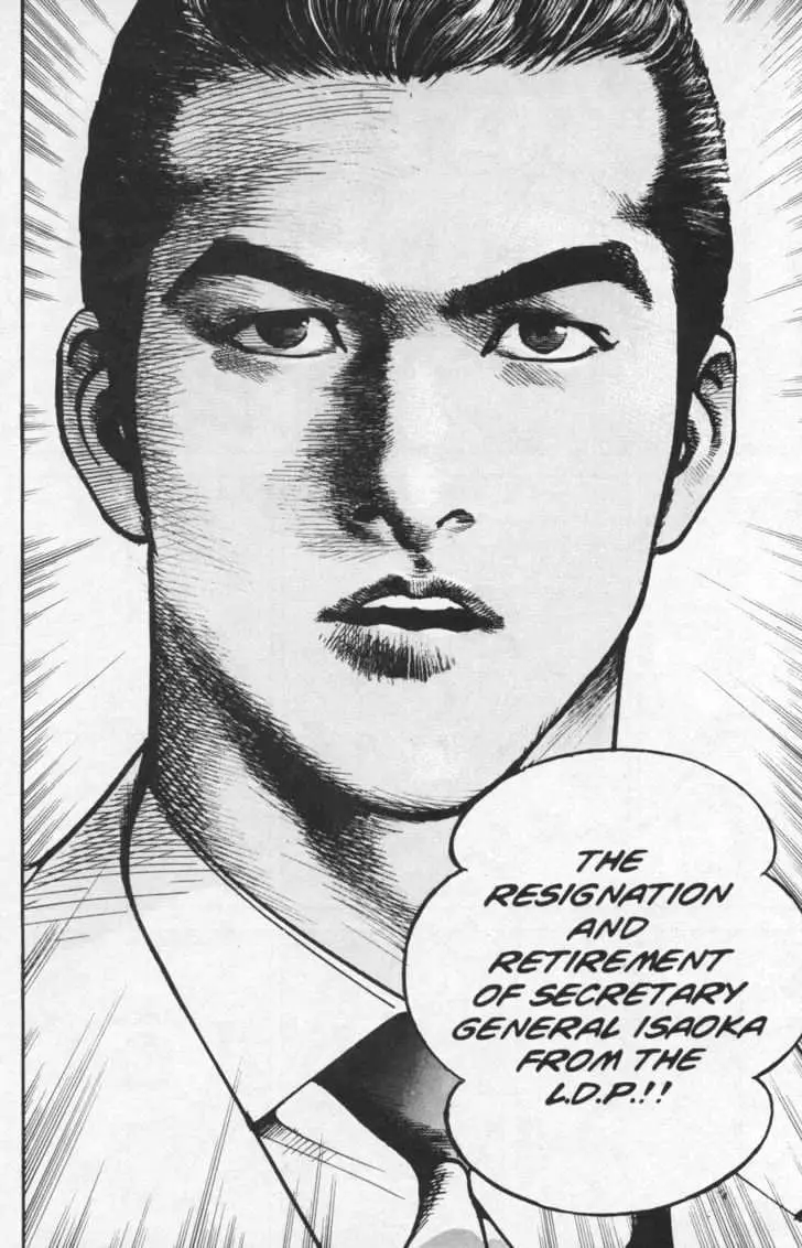 Read Sanctuary chapter 15 image 18 on Lezhin