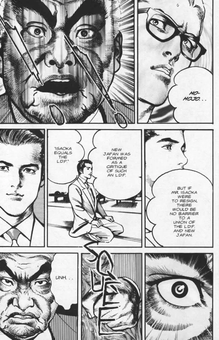 Read Sanctuary chapter 15 image 19 on Lezhin