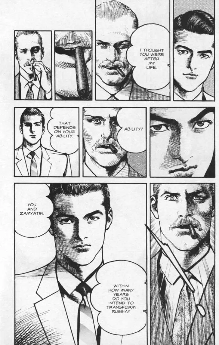 Read Sanctuary chapter 15 image 23 on Lezhin