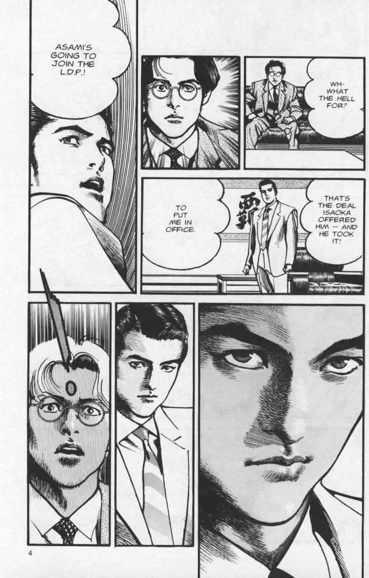 Read Sanctuary chapter 15 image 5 on Lezhin