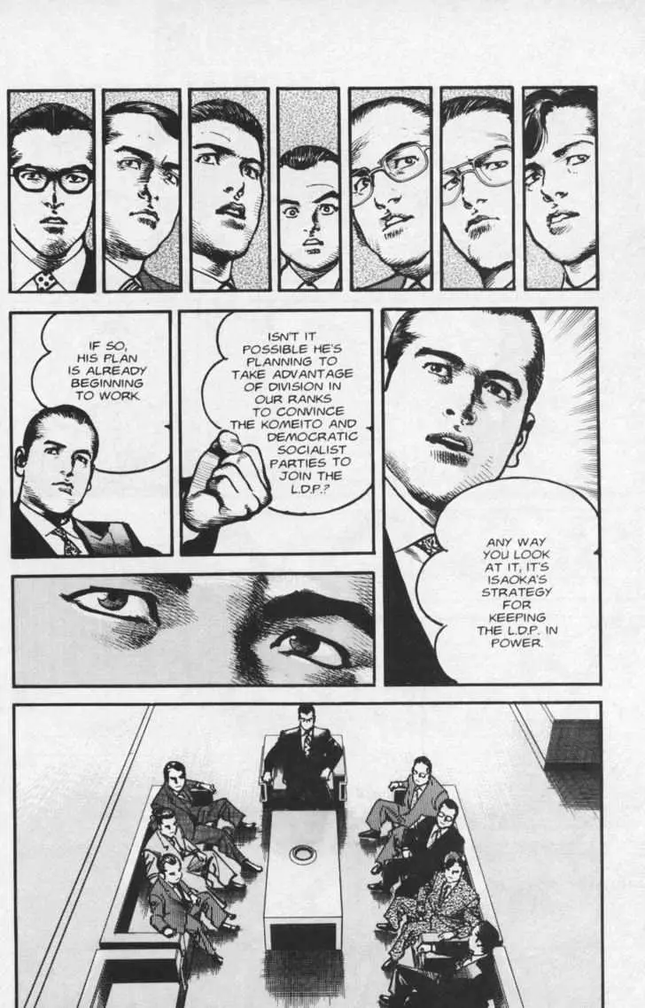 Read Sanctuary chapter 15 image 8 on Lezhin