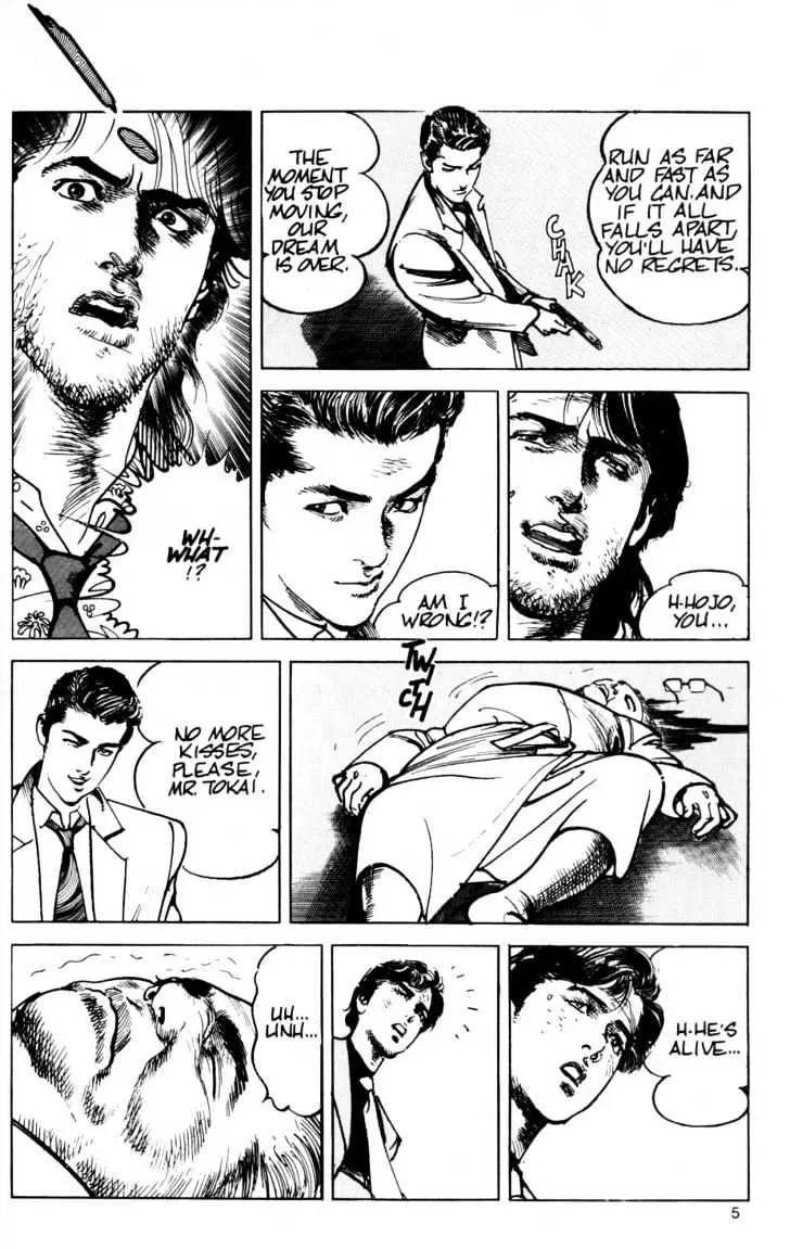 Read Sanctuary chapter 16 image 6 on Lezhin