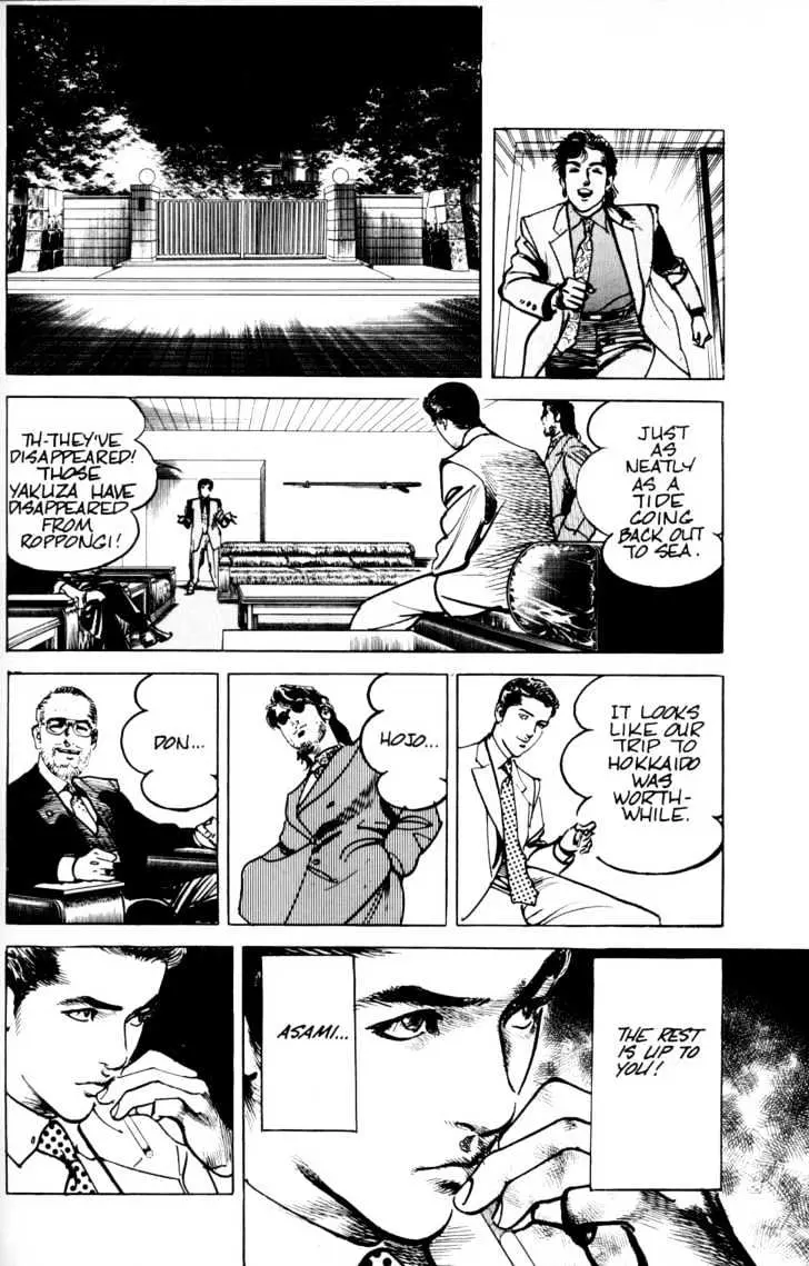 Read Sanctuary chapter 17.98 image 15 on Lezhin