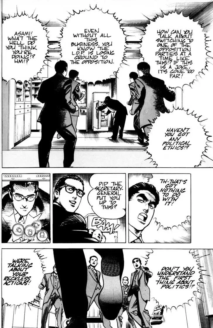 Read Sanctuary chapter 17.98 image 17 on Lezhin