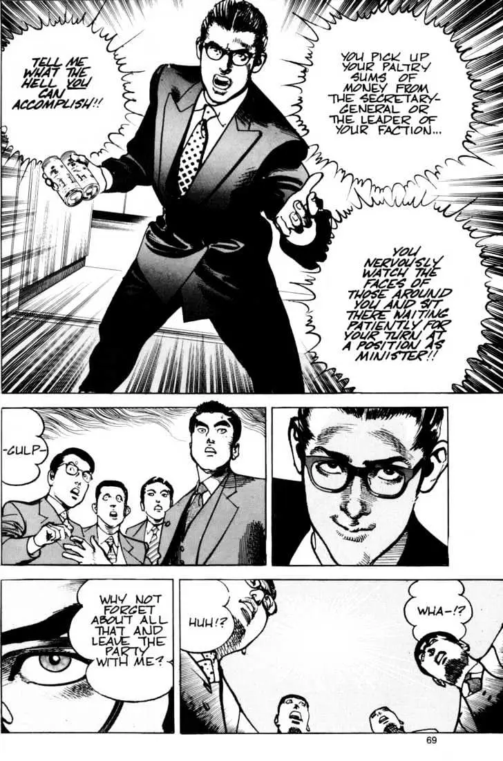 Read Sanctuary chapter 17.98 image 19 on Lezhin